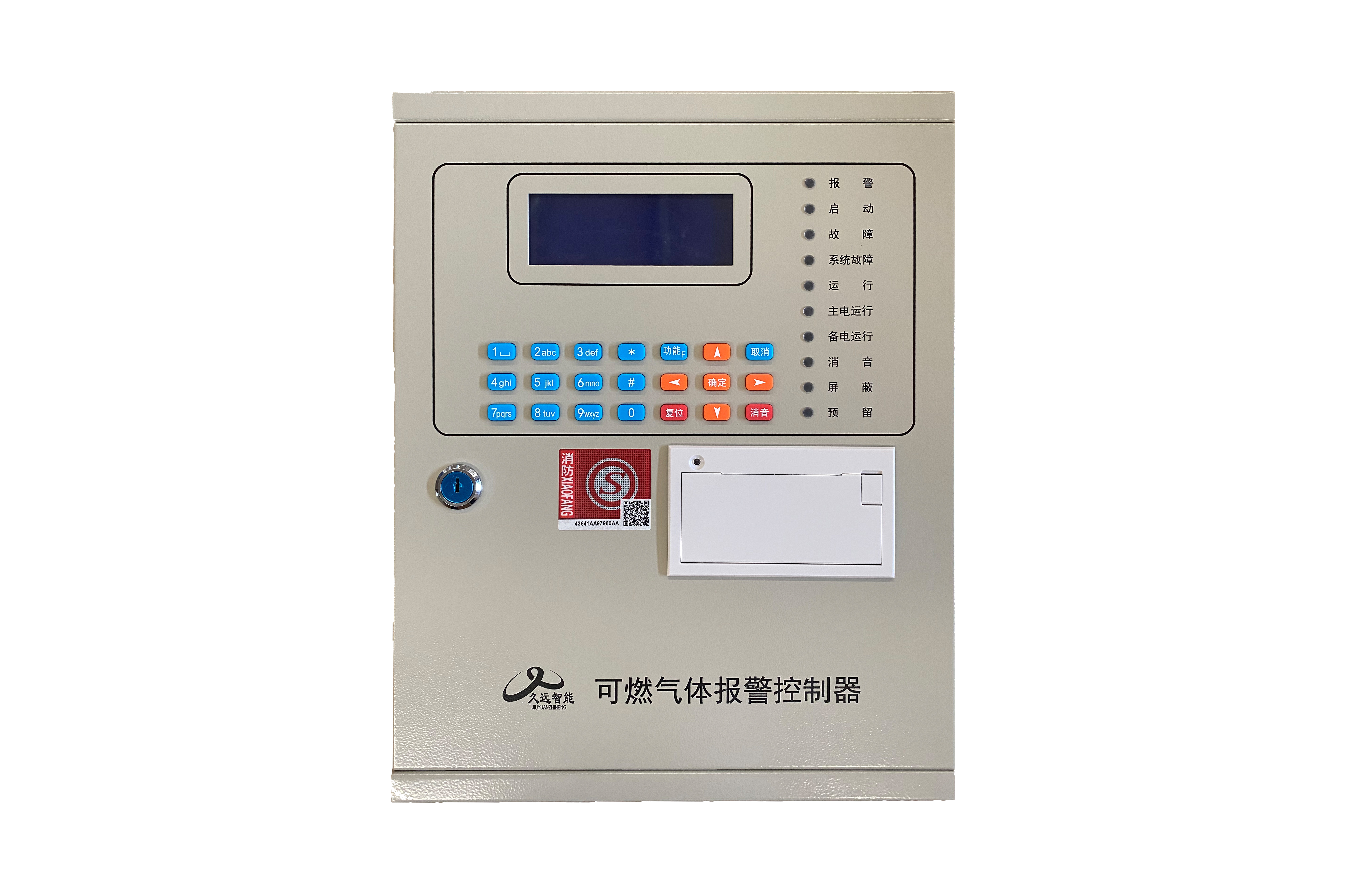 可燃?xì)怏w報(bào)警控制器